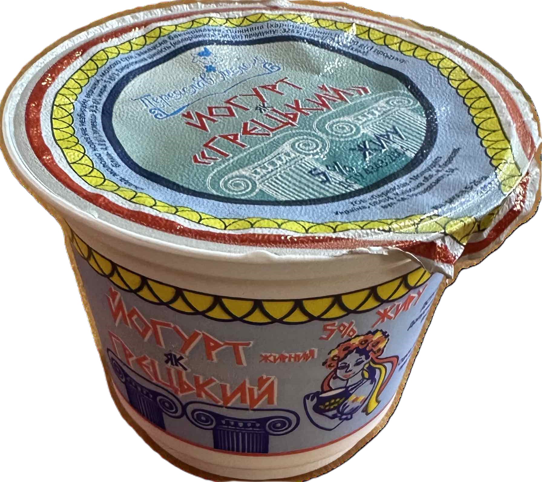 Йогурт ПЕРЕЯСЛАВ МОЛОКО 5% жирності 200г пластиковий стакан